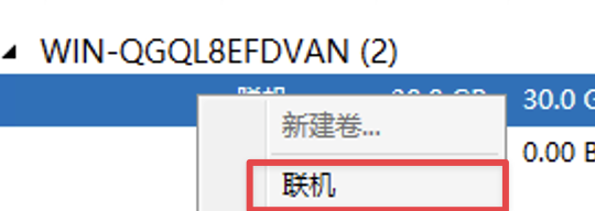 云服务器硬盘 扩容|添加|挂载 不生效方法-欢の小破站