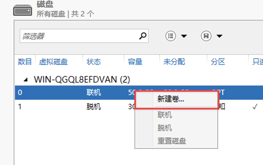 图片[3]-云服务器硬盘 扩容|添加|挂载 不生效方法-欢の小破站