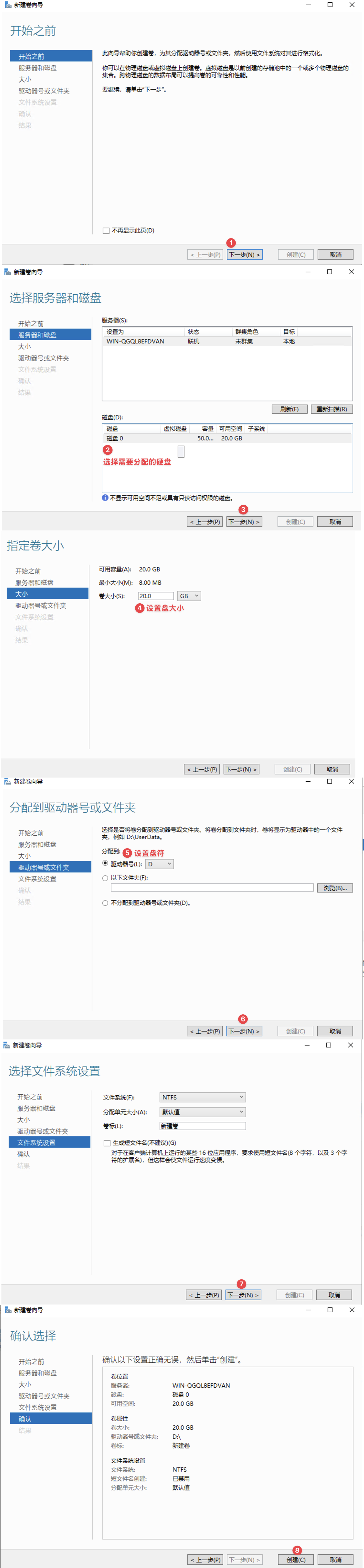 图片[4]-云服务器硬盘 扩容|添加|挂载 不生效方法-欢の小破站